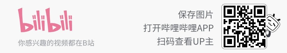 小鹿抠图B站空间